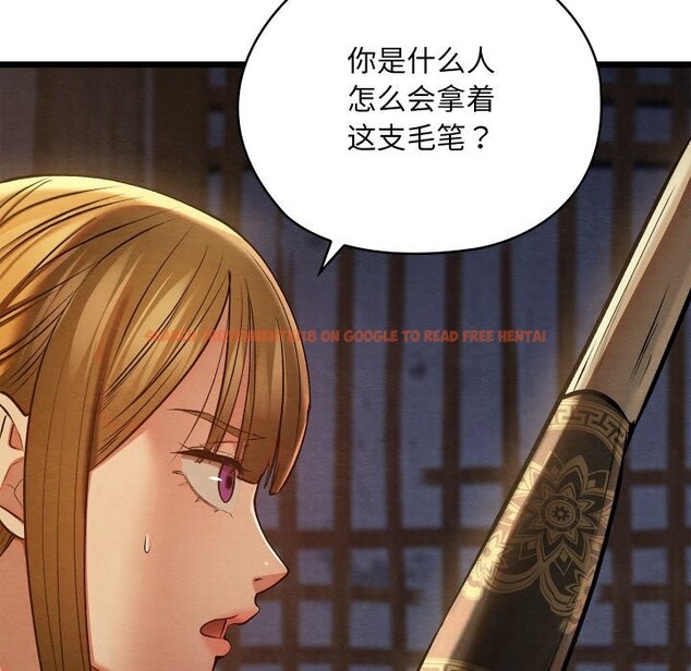 查看漫画親密寶鑒 - 第35話 - www.tymanga.com中的3739247图片 查看漫画親密寶鑒 - 第35話 - www.tymanga.com中的3739247图片