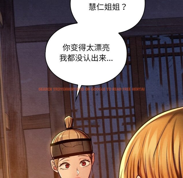 查看漫画親密寶鑒 - 第36話 - www.tymanga.com中的3762964图片