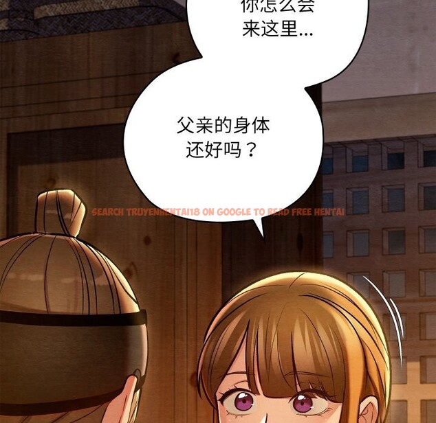 查看漫画親密寶鑒 - 第36話 - www.tymanga.com中的3762971图片