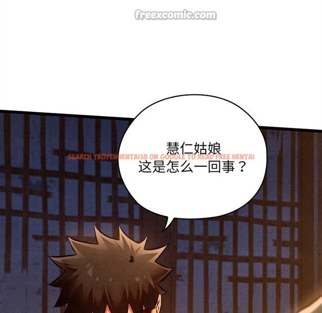 查看漫画親密寶鑒 - 第36話 - www.tymanga.com中的3762973图片