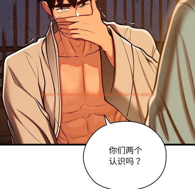 查看漫画親密寶鑒 - 第36話 - www.tymanga.com中的3762974图片