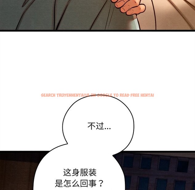 查看漫画親密寶鑒 - 第36話 - www.tymanga.com中的3762977图片