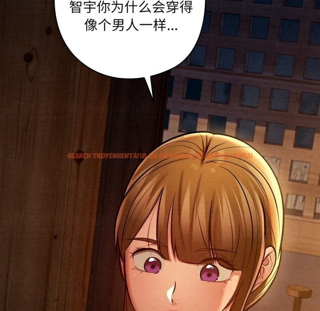 查看漫画親密寶鑒 - 第36話 - www.tymanga.com中的3762978图片