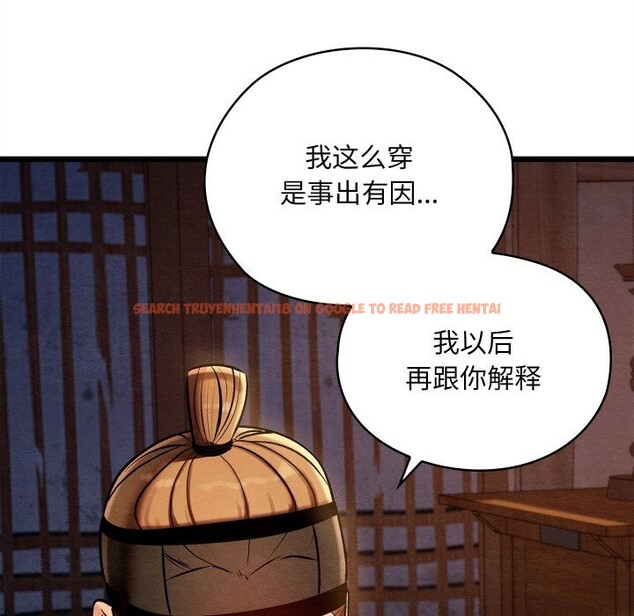 查看漫画親密寶鑒 - 第36話 - www.tymanga.com中的3762980图片