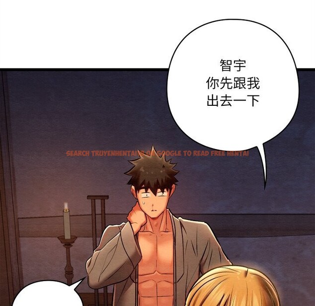 查看漫画親密寶鑒 - 第36話 - www.tymanga.com中的3762994图片