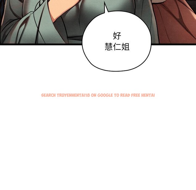 查看漫画親密寶鑒 - 第36話 - www.tymanga.com中的3762996图片