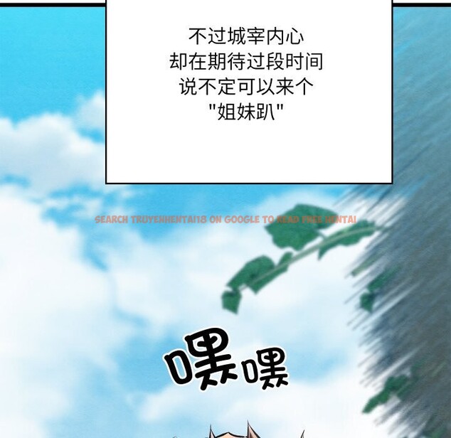 查看漫画親密寶鑒 - 第36話 - www.tymanga.com中的3763000图片