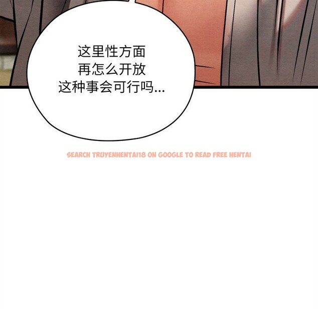 查看漫画親密寶鑒 - 第36話 - www.tymanga.com中的3763002图片