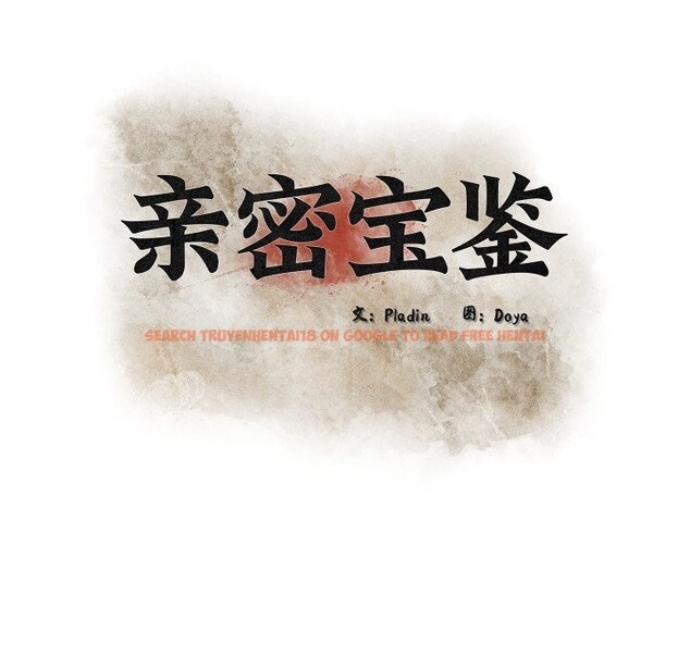 查看漫画親密寶鑒 - 第36話 - www.tymanga.com中的3763003图片