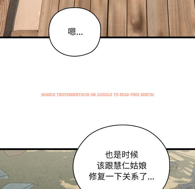 查看漫画親密寶鑒 - 第36話 - www.tymanga.com中的3763005图片