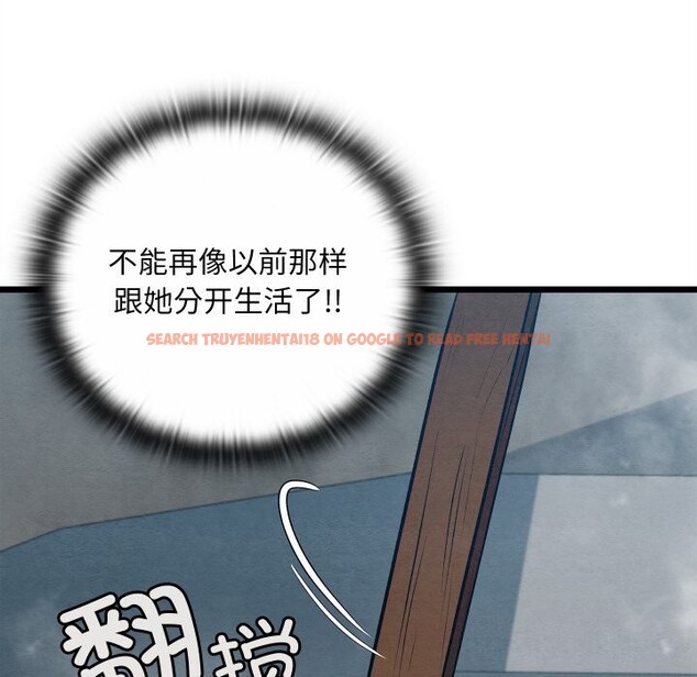 查看漫画親密寶鑒 - 第36話 - www.tymanga.com中的3763008图片