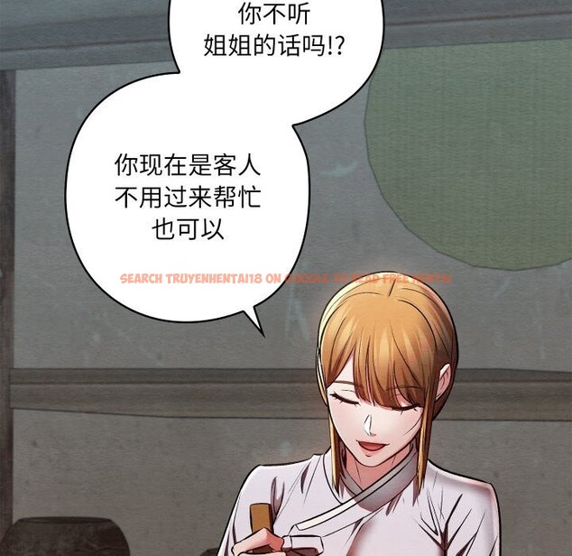 查看漫画親密寶鑒 - 第36話 - www.tymanga.com中的3763013图片