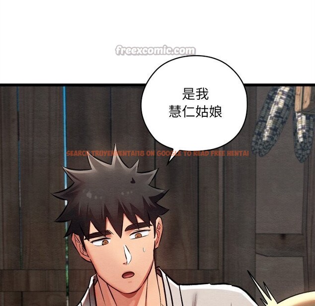 查看漫画親密寶鑒 - 第36話 - www.tymanga.com中的3763015图片