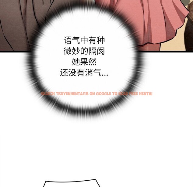 查看漫画親密寶鑒 - 第36話 - www.tymanga.com中的3763019图片