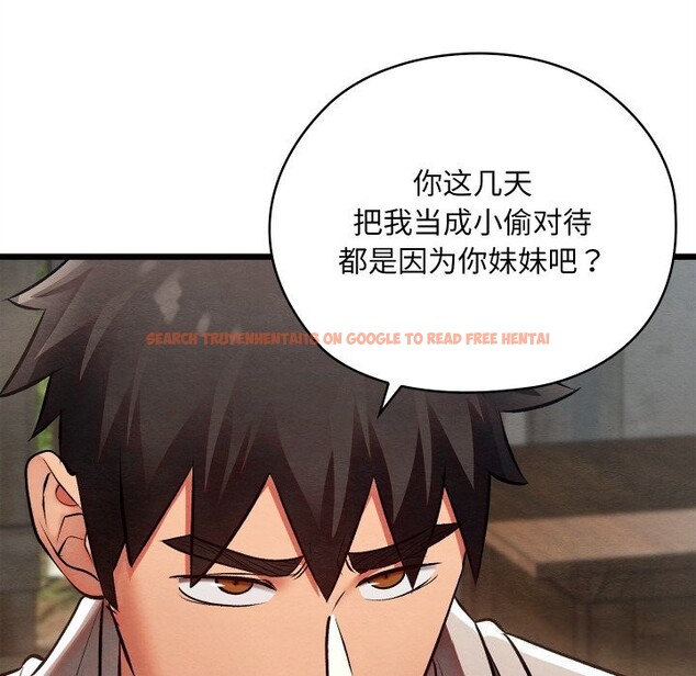 查看漫画親密寶鑒 - 第36話 - www.tymanga.com中的3763024图片