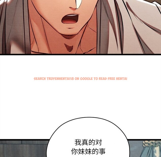 查看漫画親密寶鑒 - 第36話 - www.tymanga.com中的3763025图片