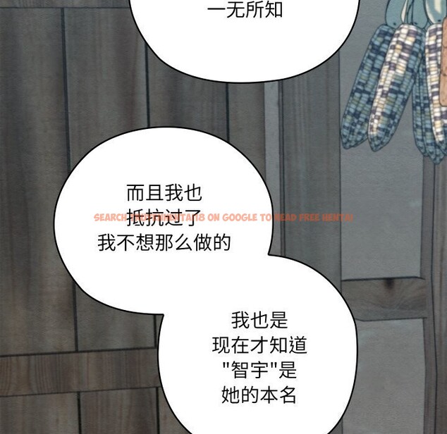 查看漫画親密寶鑒 - 第36話 - www.tymanga.com中的3763026图片