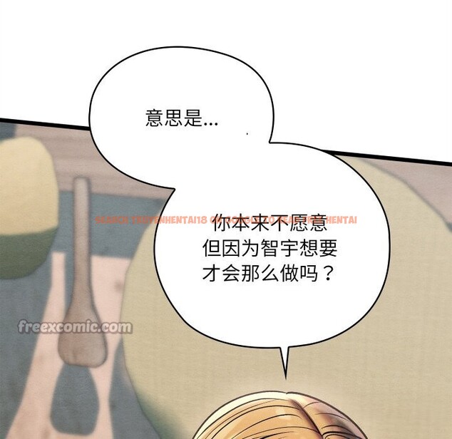 查看漫画親密寶鑒 - 第36話 - www.tymanga.com中的3763029图片