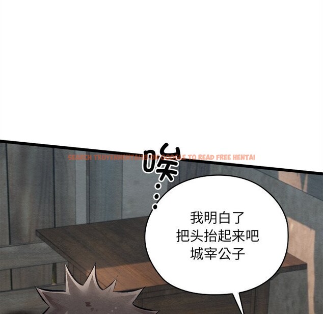 查看漫画親密寶鑒 - 第36話 - www.tymanga.com中的3763035图片