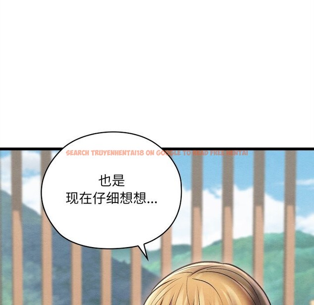 查看漫画親密寶鑒 - 第36話 - www.tymanga.com中的3763039图片