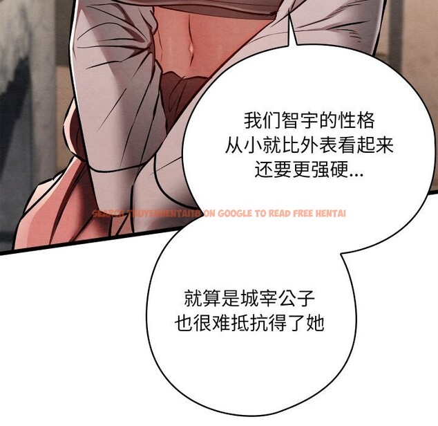 查看漫画親密寶鑒 - 第36話 - www.tymanga.com中的3763041图片