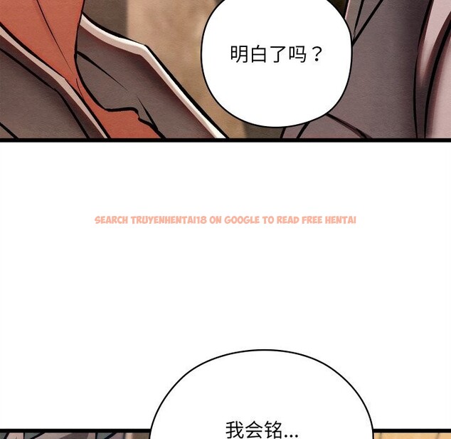 查看漫画親密寶鑒 - 第36話 - www.tymanga.com中的3763048图片