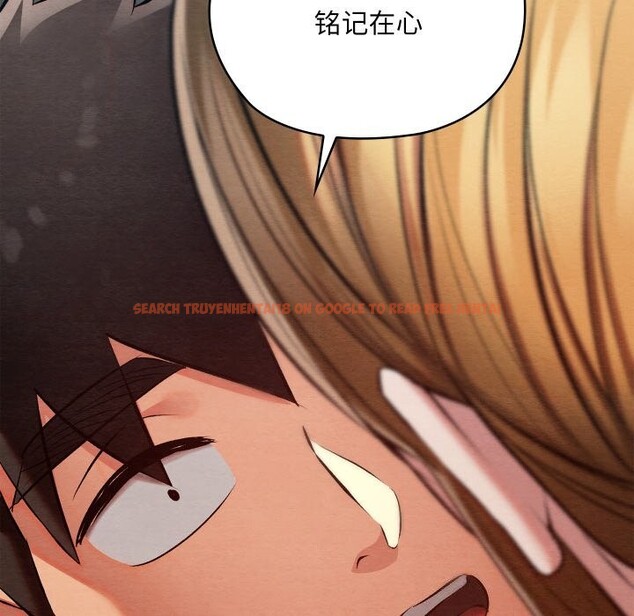 查看漫画親密寶鑒 - 第36話 - www.tymanga.com中的3763049图片