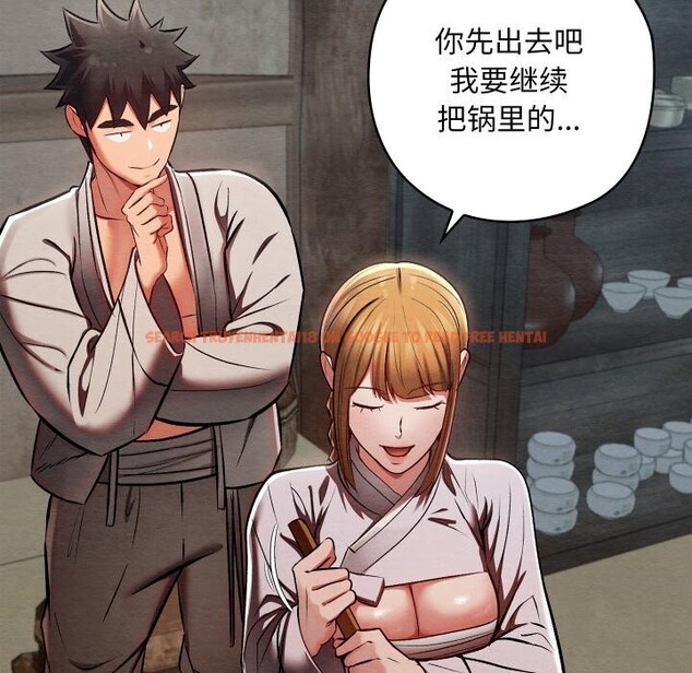 查看漫画親密寶鑒 - 第36話 - www.tymanga.com中的3763053图片