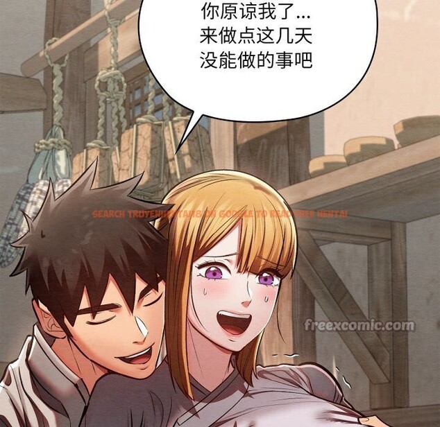 查看漫画親密寶鑒 - 第36話 - www.tymanga.com中的3763057图片