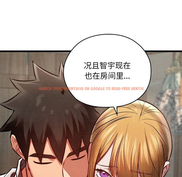 查看漫画親密寶鑒 - 第36話 - www.tymanga.com中的3763059图片