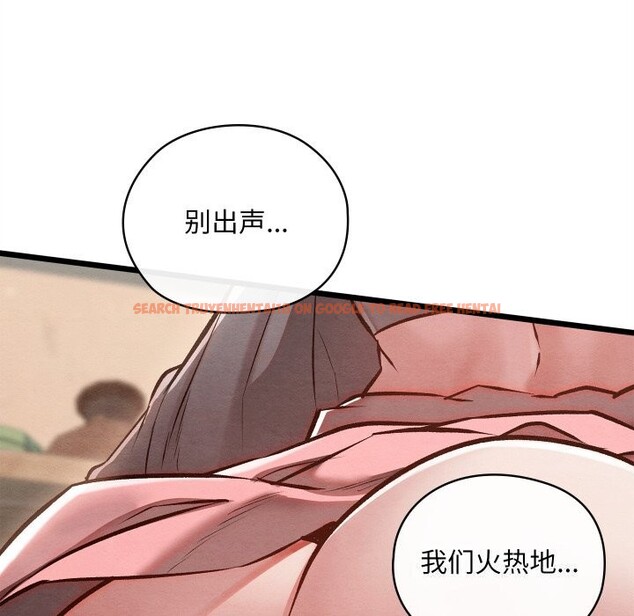 查看漫画親密寶鑒 - 第36話 - www.tymanga.com中的3763063图片