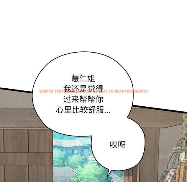 查看漫画親密寶鑒 - 第36話 - www.tymanga.com中的3763068图片