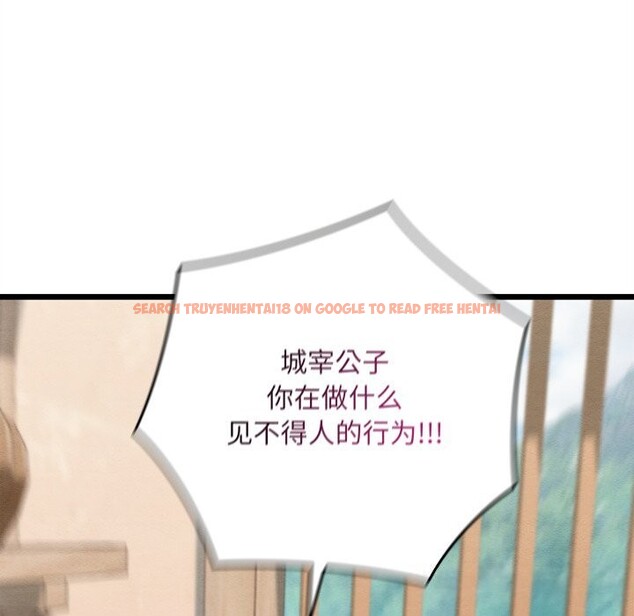 查看漫画親密寶鑒 - 第36話 - www.tymanga.com中的3763072图片