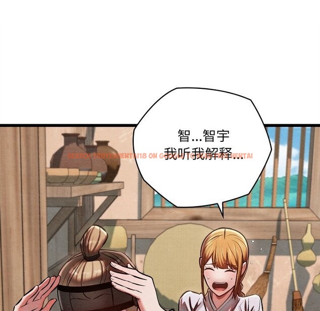 查看漫画親密寶鑒 - 第36話 - www.tymanga.com中的3763076图片