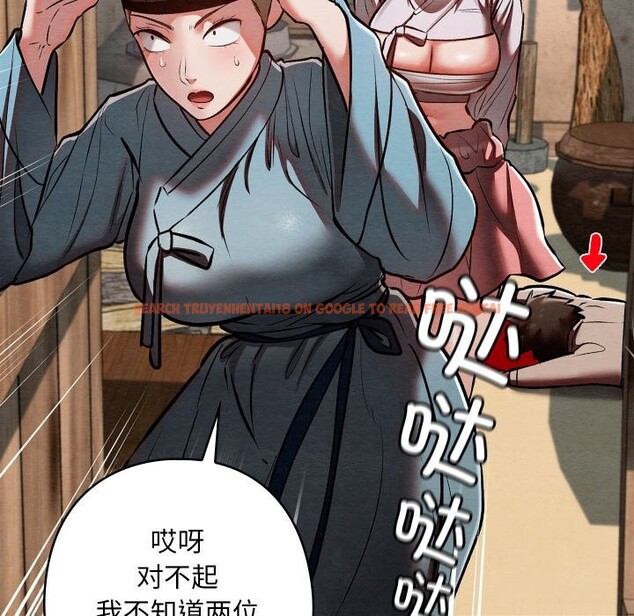 查看漫画親密寶鑒 - 第36話 - www.tymanga.com中的3763077图片