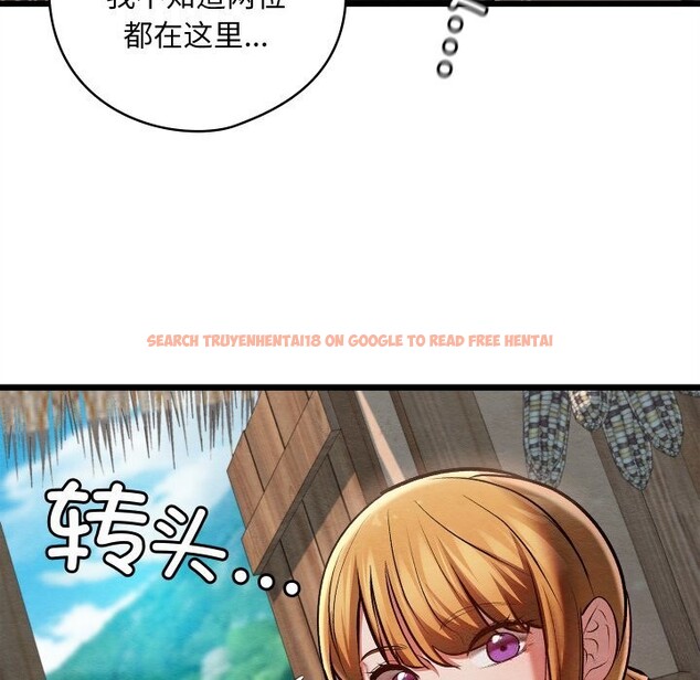 查看漫画親密寶鑒 - 第36話 - www.tymanga.com中的3763078图片