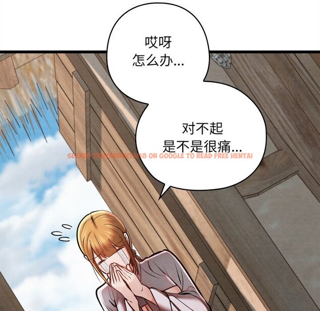 查看漫画親密寶鑒 - 第36話 - www.tymanga.com中的3763080图片