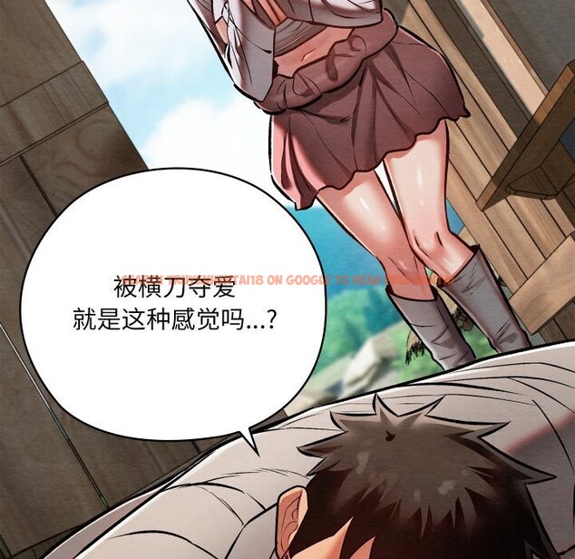 查看漫画親密寶鑒 - 第36話 - www.tymanga.com中的3763081图片