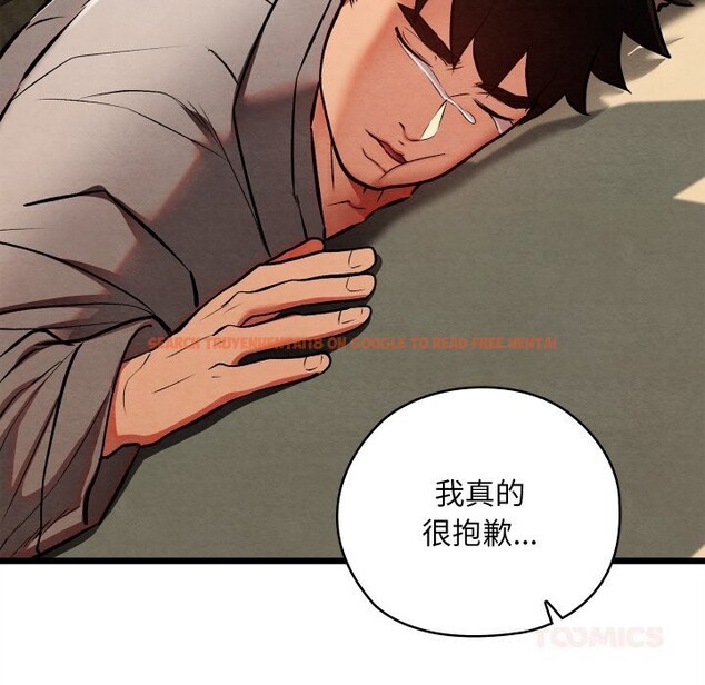 查看漫画親密寶鑒 - 第36話 - www.tymanga.com中的3763082图片