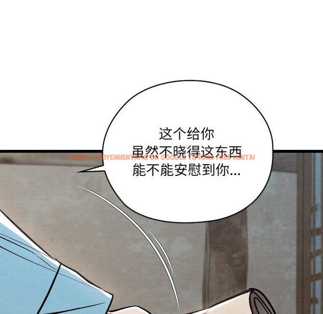 查看漫画親密寶鑒 - 第36話 - www.tymanga.com中的3763091图片