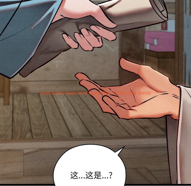 查看漫画親密寶鑒 - 第36話 - www.tymanga.com中的3763092图片