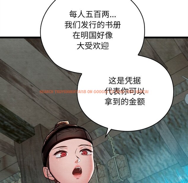 查看漫画親密寶鑒 - 第36話 - www.tymanga.com中的3763097图片