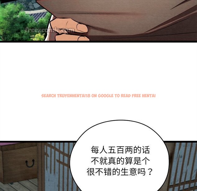 查看漫画親密寶鑒 - 第36話 - www.tymanga.com中的3763099图片