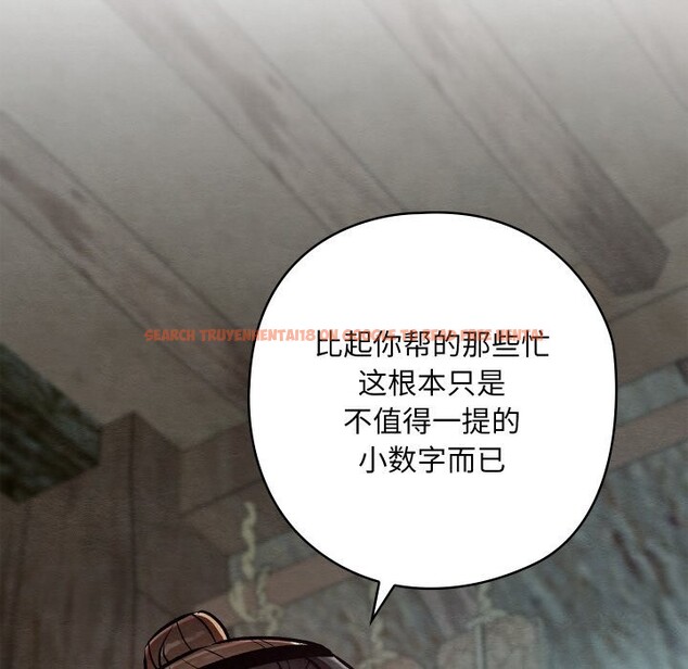 查看漫画親密寶鑒 - 第36話 - www.tymanga.com中的3763102图片