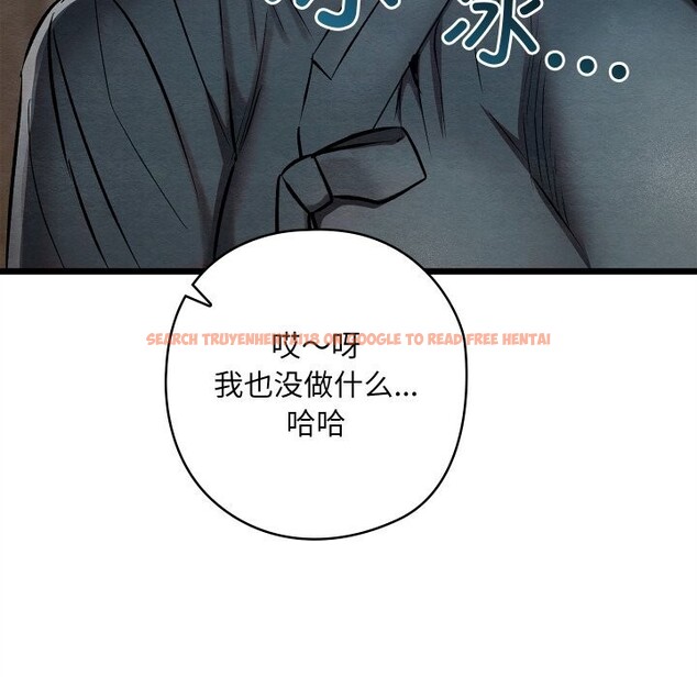 查看漫画親密寶鑒 - 第36話 - www.tymanga.com中的3763104图片