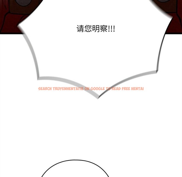 查看漫画親密寶鑒 - 第36話 - www.tymanga.com中的3763109图片