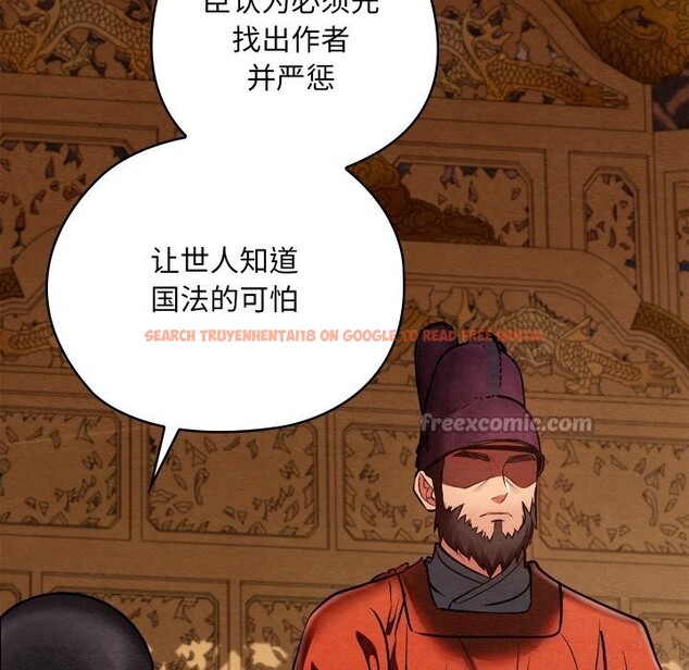 查看漫画親密寶鑒 - 第36話 - www.tymanga.com中的3763113图片