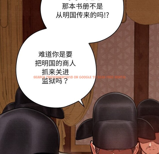 查看漫画親密寶鑒 - 第36話 - www.tymanga.com中的3763116图片