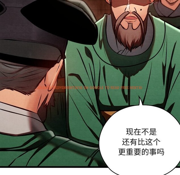 查看漫画親密寶鑒 - 第36話 - www.tymanga.com中的3763117图片