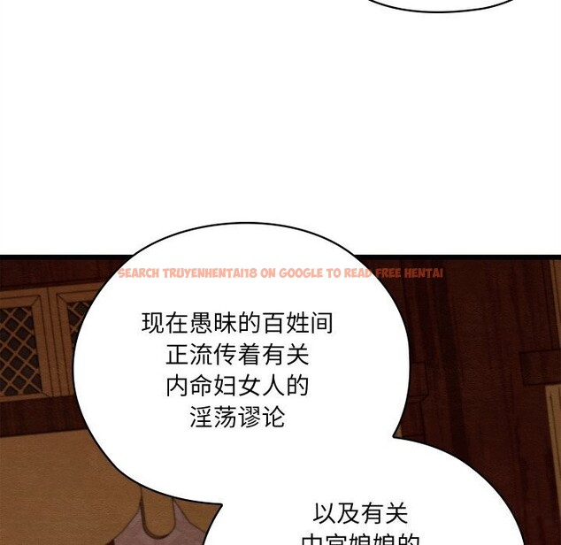 查看漫画親密寶鑒 - 第36話 - www.tymanga.com中的3763118图片